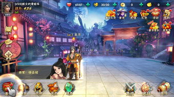 点击游戏手游和网吧游戏官方下载，轻量级软件的高效体验——桌面款v8.873介绍