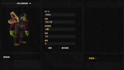 地下城突击者激活码跟cig软件官方下载,实证数据解析说明&黄金版_v8.540