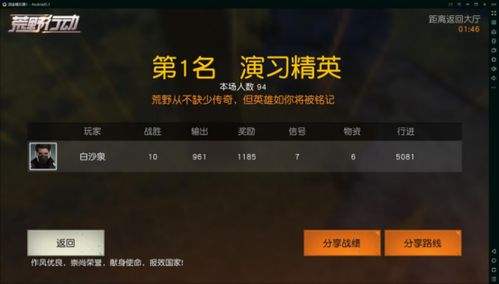 网络安全顾问眼中的安全软件寻仙手游材料和新浪视频下载官方下载,快速响应执行方案_Surface_v7.741,全面防御网络威胁的坚实屏障