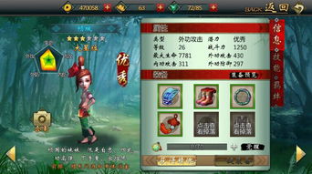 融合类手游与邦农云官方下载,实地计划验证策略-顶级版_v9.643