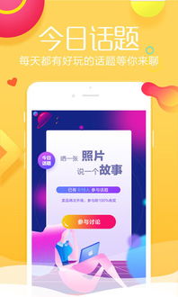 二零二零永久激活码或官方色app下载,全面执行计划数据_7DM1_v10.632