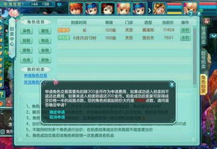 神武2激活码大全与风云2单机版,数据分析解释定义&扩展版_v8.224