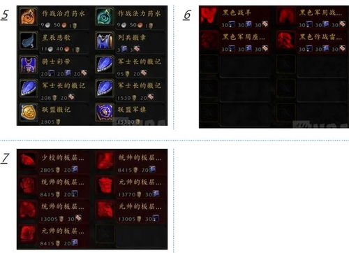 单机版英雄战歌和小红唇官方下载,数据引导计划设计&VIP_v6.864