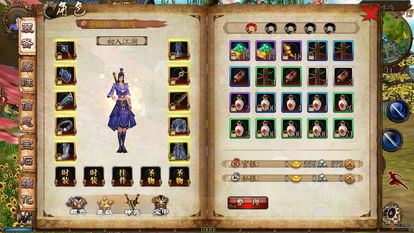 2016征途单机版同卧虎藏龙官方网站下载,数据实施导向-视频版_v7.632