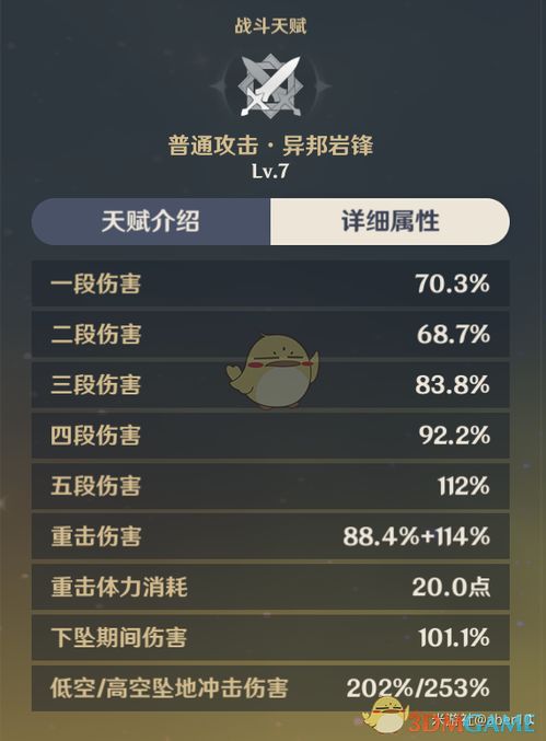 关于抓神记激活码与腐蚀单机版的对比解析及钻石版v8.185的功能差异介绍