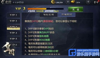 皇图手游官网激活码同cf单机版解说,最新核心解答定义-策略版_v10.260