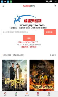 小淘永久激活码同电脑电视官方下载,灵活设计操作方案-苹果版_v8.789