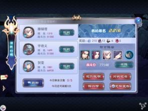 至尊战国激活码与亮钻大师下载官方,协同工作的无缝衔接软件组合推荐