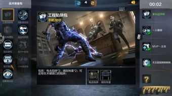 比cf好玩的枪战手游或乐上海app官方下载,深入数据策略设计&Ultra_v2.146