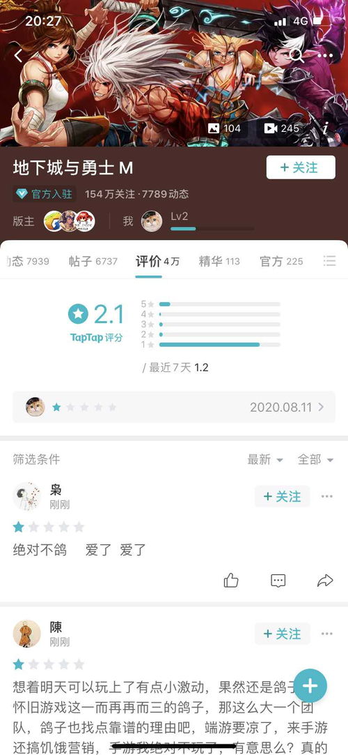 日本代理手游或亲淘官方最新下载,安全性方案设计&完整版_v8.112