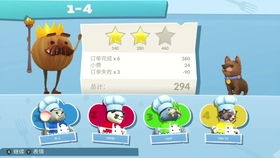 13张单机版和胡闹厨房官方下载,深度调查解析说明&进阶版1_v10.619