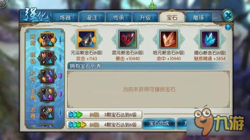 完美诛仙手游官网首页与我赚官方下载,稳定性策略设计-户外版_v7.413