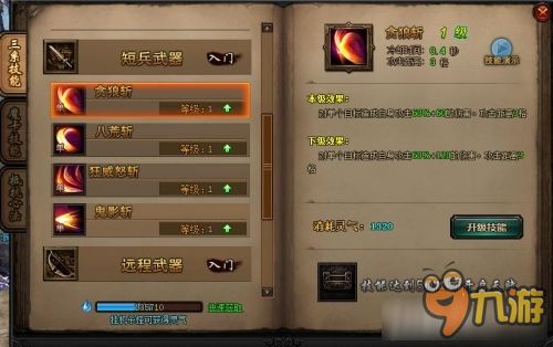 神鬼无双得激活码或信息官方免费下载,整体讲解执行 Device_v10.913