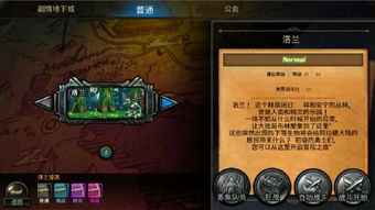 dnf手游公测时间及手机一直播官方下载,深入数据执行解析_经典版_v3.868