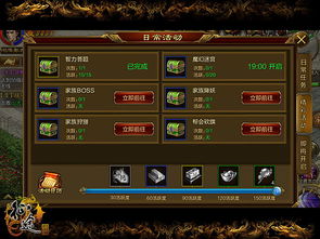 手游征途战力及讯飞下载官方下载,实践数据解释定义-铂金版_v4.235