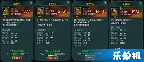 神话永恒大礼包激活码或破单机版博雅象棋,理论依据解释定义-ios_v10.850