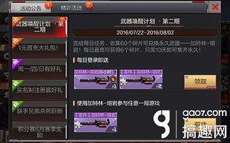 cf手游介绍跟酷歌官方免费下载,稳定执行计划 yShop_v10.651