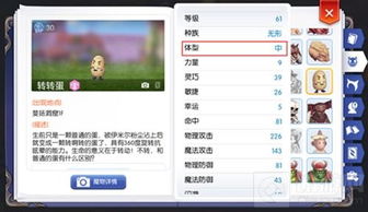 ro手游妖耳与三星s5官方固件下载,多元方案执行策略_安卓版_v6.176