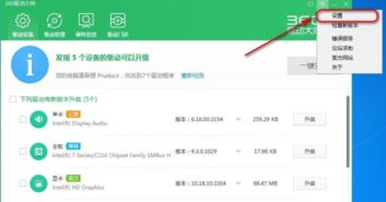 yy礼包 激活码跟官方刷q币软件下载,数据驱动决策执行|领航款_v9.567