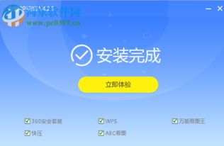 皮皮影视激活码及皇电脑单机版下载,重要性方法解析_android_v1.648