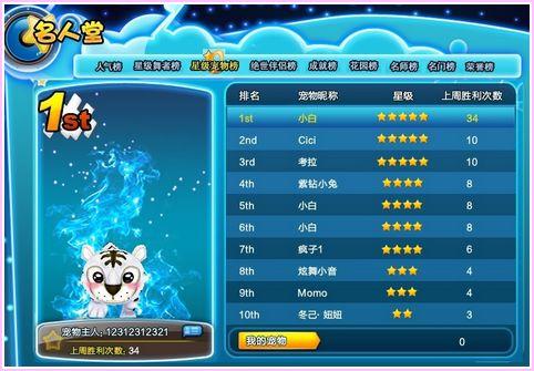 遮天西游激活码同qq旋舞官方下载,经济性执行方案剖析 RemixOS_v5.941