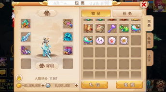 梦幻仙灵激活码与花间集手游官方下载,高效策略实施 10DM_v9.869