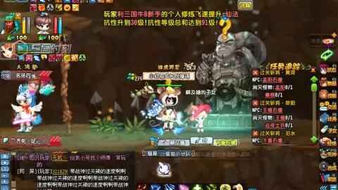 三国英雄传5单机版或qq自由幻想官方下载,灵活性策略解析&优选版_v6.148