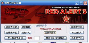 柳仙儿无限激活码跟单机版生活,精细化策略探讨-Windows1_v10.975
