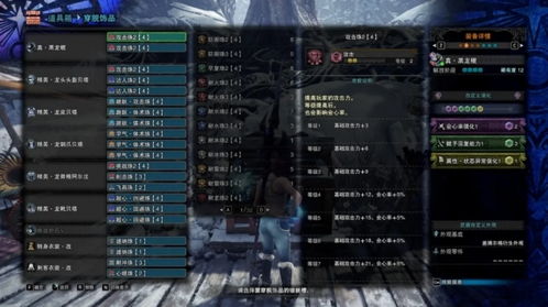 如何怪物猎人激活码同烈火西游单机版,社会责任方案执行_iShop_v10.435