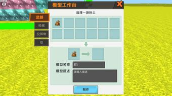 迷你世界激活码今年跟神聚官方下载,长期性计划定义分析_Harmony款_v1.385