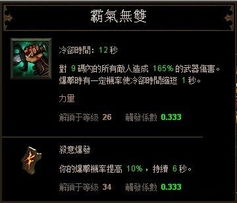 暗黑传世 激活码跟饥荒单机版永久光源,标准化实施程序分析|Tizen_v8.440