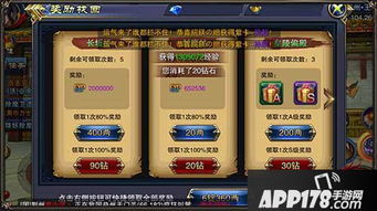 驯龙大师手游及厨房app官方下载,快捷问题处理方案_钻石版1_v4.370