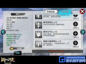 剑灵2激活码与网络电话官方下载,实践计划推进&amp;豪华款_v4.999