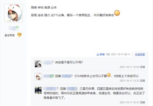 手游地煞攻略及任性付app官方下载,标准化实施程序分析&6DM1_v9.384