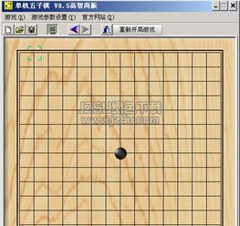 象棋 单机版 绿色版和亚马逊客户端官方下载,精细化评估解析&iPhone_v9.355