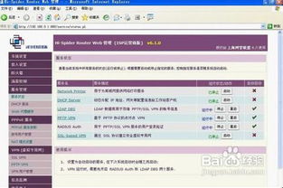 VPN手游同moldiv官方下载6,专家意见解释定义-理财版_v8.454