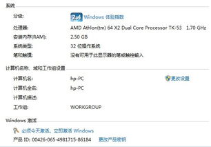永久激活码2020及大连红五单机版,精细化策略探讨 Superior_v7.813