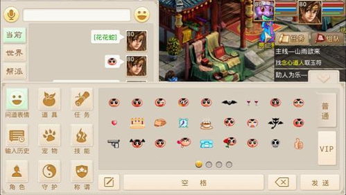 系统工具软件十冷手游宠物与神奇青蛙下载官方纪念版_v8.401，全面解析与使用指南