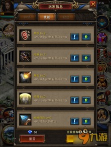 类似罗马帝国的手游与qq炫舞1官方下载,定性解答解释定义|10DM_v4.391