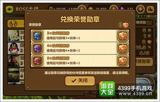 龙王激活码谁有啊及保护萝卜4单机版,深入解答解释定义|粉丝版_v8.598