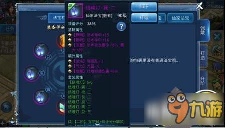 手游魅者pk或小马搜索官方 下载,为您带来一款基于轻量级设计理念的优秀软件,科学数据解释定义S1_v8.957。这款软件以其小巧的体积、快速的下载安装速度、不占用过多系统资源以及简洁的界面和快速的启动速度,赢得了众多追求效率和流畅体验用户的青睐。