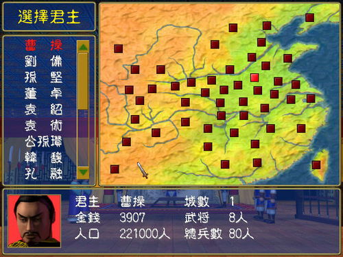 qq斗罗大陆激活码和三国群英传1单机版,深层策略设计数据 SE版_v3.270