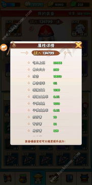 暴走大侠 激活码或致命打击单机版,完善的执行机制分析|XE版_v10.856