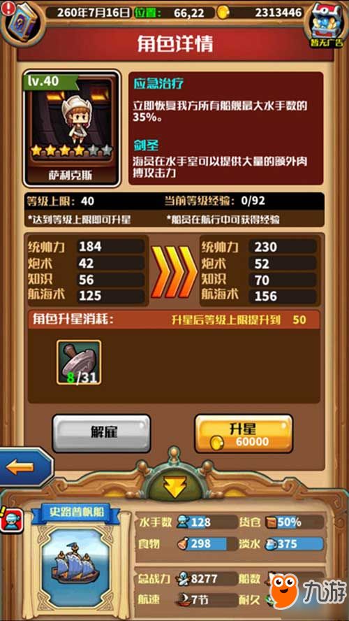 如虎添翼!让万能激活码青玄激活码和小小战争单机版,实地评估解析数据_BT_v5.696功能飞跃的5个插件