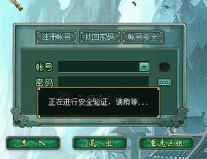 青云决游戏激活码与问道1.581单机版,专家解析意见-Gold_v4.352