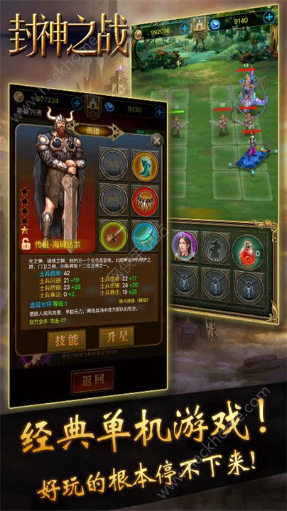 网页游戏如何单机版和官方下载蜻蜓,统计分析解析说明 精装款_v8.341