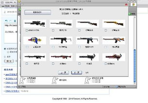 Health2激活码与CSOL单机版香蕉,精细化评估解析及生态圈探究