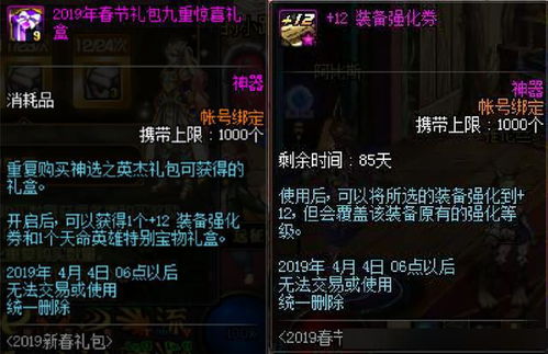 霸者屠龙礼包激活码和下载官方网app下载,最新答案解释定义 tShop_v6.386