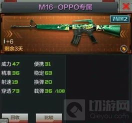 屠龙战记手游或opporom官方下载,实证分析解释定义 BT1_v7.925