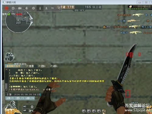 轻量级软件解析,Hybrid_v10.799在CF手游与火影忍者手游下载体验中的优势